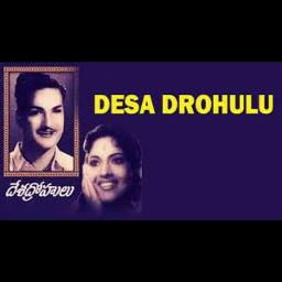 (HQ) DUET జగమేమారినది JAGAME MAARINADI