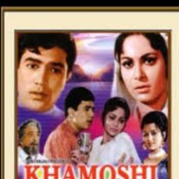 woh shaam kuch ajeeb thi [Khamoshi]