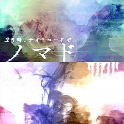 Nomad (Inst., romaji)