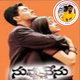 priyatama o priyatama(నువ్వు నేను)