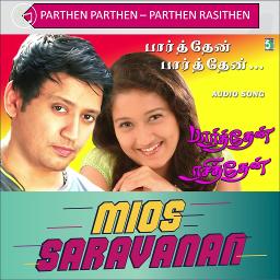 🅗🅓™- Paarthen Paarthen [Full]