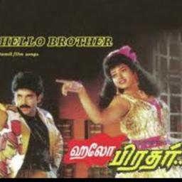 UHQ™/Inba Ragangal -Full/தமிழில்