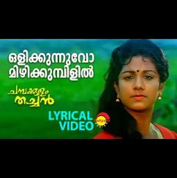 Olikkunnuvo 🆂🅷🄾🆁🆃