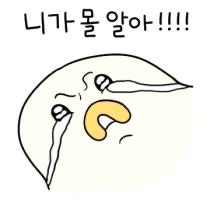 사랑은(feat. 원슈타인)