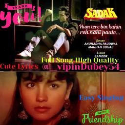 Hum Tere Bin Kahin - DUET FULL SONG