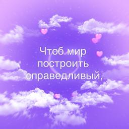 Мир будущего