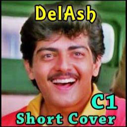 Konja Naal Poru Short C1 - Aasai