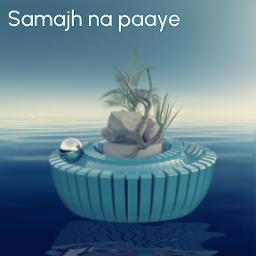 Monta Re - Lootera HD