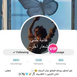 كريستال  (معدلة)