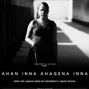 Ahan Inna Ahagena Inna