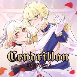 サンドリヨン（Cendrillon） 10th Anniversary / 初音ミク KA