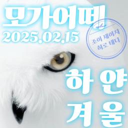 (김범수 박정현) 하얀겨울 (HERO)