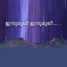 Indumukhi Indumukhi  ... Malayalam Lyrics