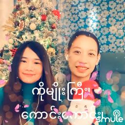 ဆောင်းညပုံနိမိတ် (Unicode)