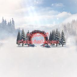 Sumangalee Nee Ormikkumo (Vivahitha)