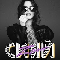 Зеленые волны (качество)