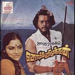 🅒︎🅡︎ Roja Ondru Mutham / ரோஜா ஒன்று (SHQ)