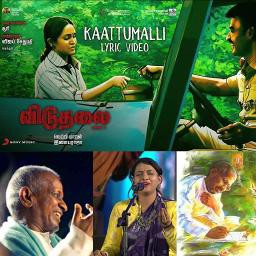 🅷🆀 - Vazhi Neduga Kaattumalli / Vazhineduga