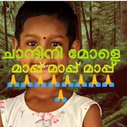 താമരക്കണ്ണൻ ഉറങ്ങേണം