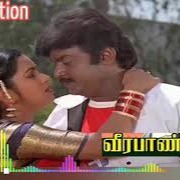 Chittu Kuruvi Thottu -Tamil - Veerapandian