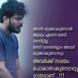 รђ๏гt💚ദൂരെ കണ്ണാടി പുഴ കള കള