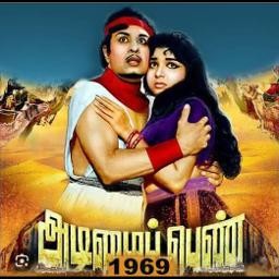 🅒︎🅡︎ Aayiram Nilave Vaa / ஆயிரம் நிலவே வா