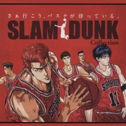 Slam Dunk  Opening Latino [ES]