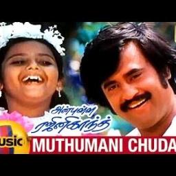 🅘︎🅜︎ Muthumani Sudarae Vaa