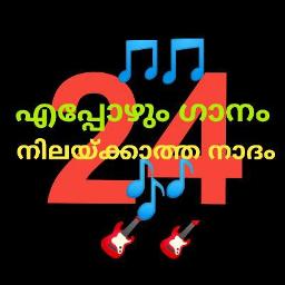 നാദാപുരം പള്ളിയിലെ.. Nadapuram palliyile..