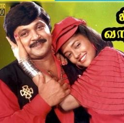 🦋என் கண்மணியே|Full|En kanmaniye solluvadhai