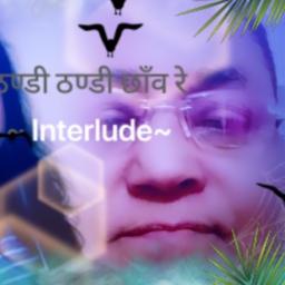 Boojh Mera Kya Naam Re (Full Version)