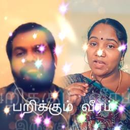 Oru Raagam Tharaatha Veenai / ஒரு ராகம் தராத