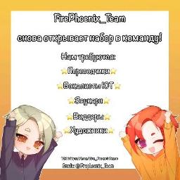 Fuyu no Hanashi(rus) Зимняя история