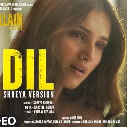 SHoRT | Dil - HQ Track