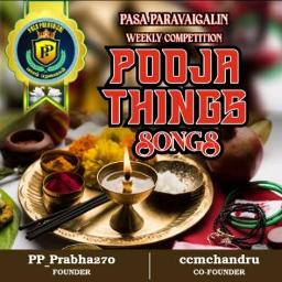 Thaana Vandha Santhaname ( HQ )