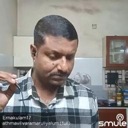athmavil varamaruliyalum (full)