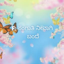 Naanu Neenu Ondaada Mele