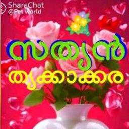 Olangal Thalam Thallumbol Neelakurivi FULL