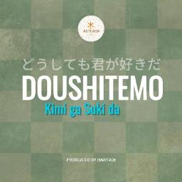 Doushitemo Kimi ga Suki da (どうしても君が好きだ)
