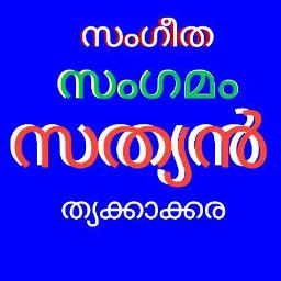 തേരിറങ്ങും മുകിലേ (full )🌹