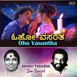 O Ho Vasantha