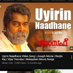 UyiriN NadhanE-ShOrt UyiriN | UyiriN | Nithi