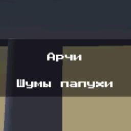 Addict rus