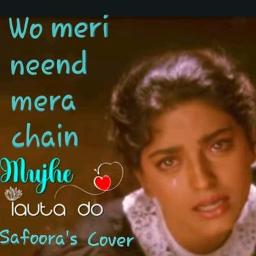 Wo Meri Neend Mera Chain
