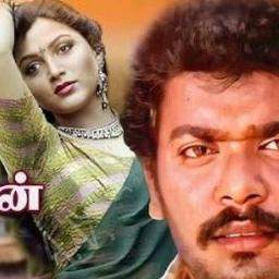 Varathu vantha nayagan (For Male)~~ Tamil