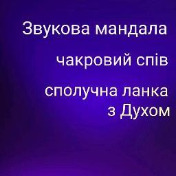 СВАДХІСТАНА/ВАМ/СОНЦЕ/НЕДІЛЯ/ОРАНЖЕВИЙ/МІ