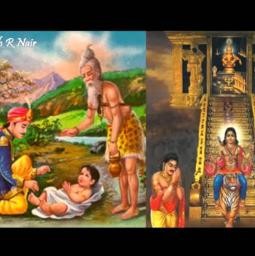 PAMBAYAARIN | (Gangayaaru) | PambaYaarin