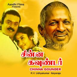 Muthumani Maala ( HQ )