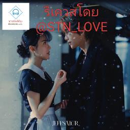 ของขวัญปีใหม่ (Golden Night)