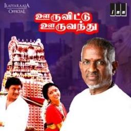 Thaana Vandha Santhaname ( HQ )